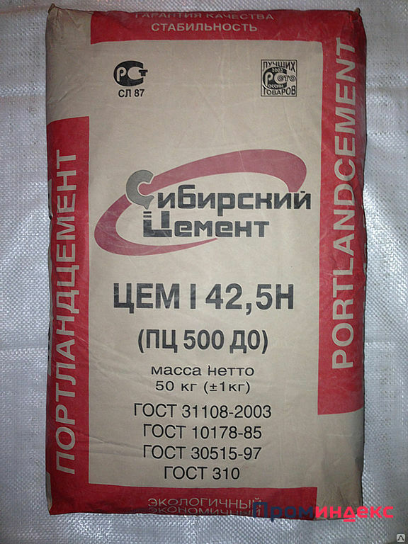 Где Купить Цемент В Омске